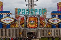 Chef’Special, Matt Simon, DI-RECT, Javier Guzman, en Watskeburt?! naar Paaspop Paaspop